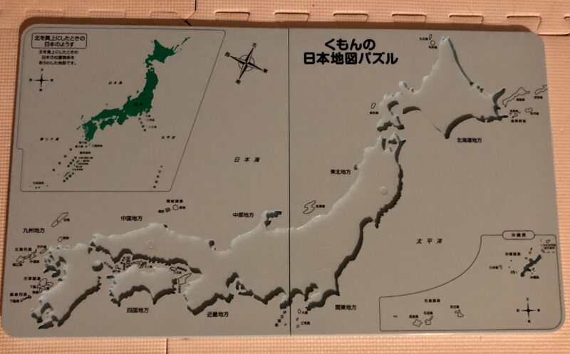 くもん日本地図パズル台